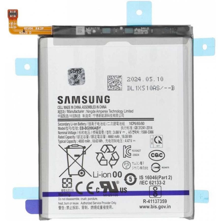 „ServicePack Bateria EB-BG996ABY“ arba „Samsung S21 Plus G996B GH82-24556A“ – 2