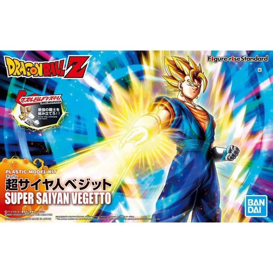 Bandai FIGURE RISE DBZ SUPER SAIYAN VEGETTO