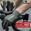 Rockbros cycling gloves spring|summer|autumn, full, size: XXL -