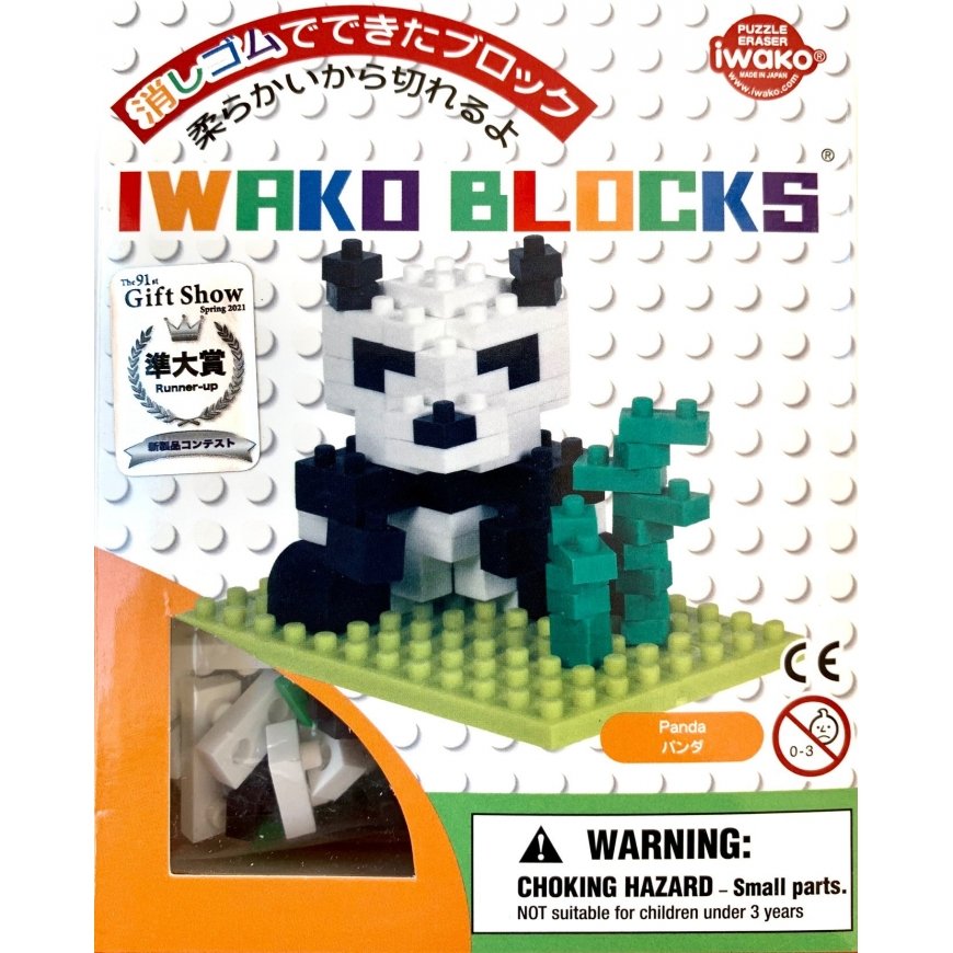 Iwako Panda Eraser-1 – 2