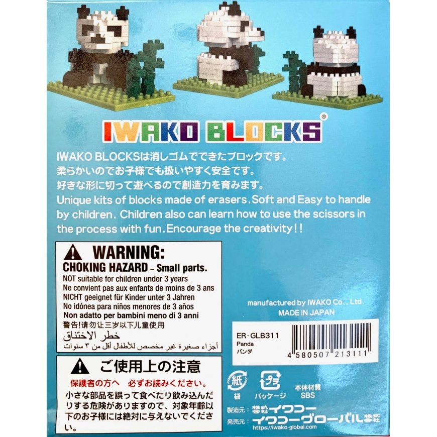 Iwako Panda Eraser-1 – 4