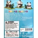 Iwako Panda Eraser-1