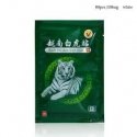 Beldizart (C) (Discontinued) White Tiger Cub S/DZH011 Beldizart (C) (Discontinued) White Tiger Cub S/DZH011