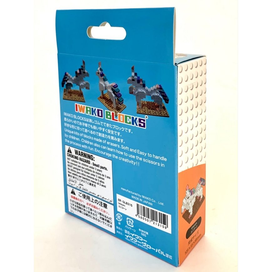 Iwako Unicorn Eraser-1 – 5