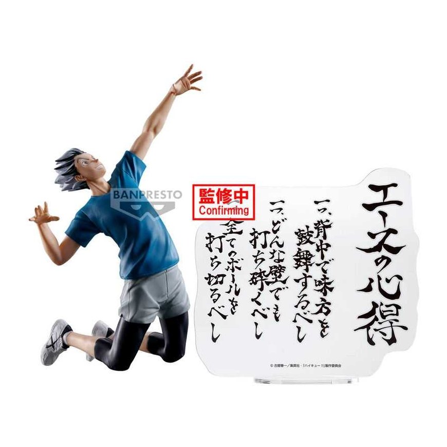 Banpresto Haikyu!! Kotaro Bokuto figure 20cm – 2