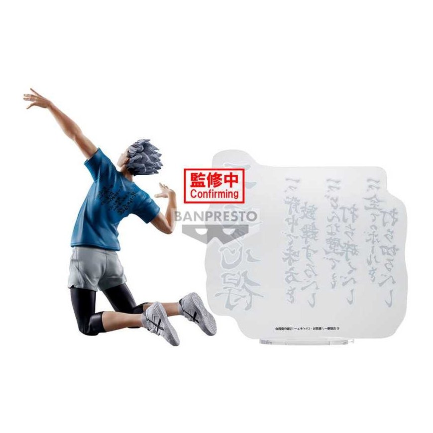 Banpresto Haikyu!! Kotaro Bokuto figure 20cm – 3