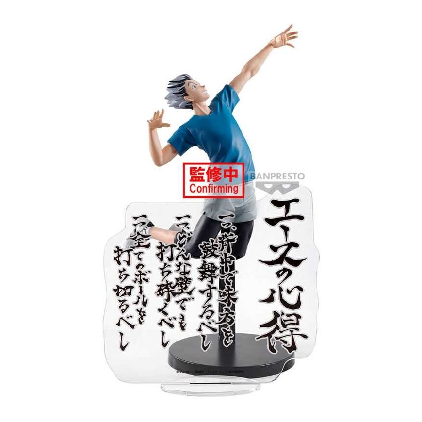 Banpresto Haikyu!! Kotaro Bokuto figure 20cm – 4