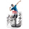 Banpresto Haikyu!! Kotaro Bokuto figure 20cm Banpresto Haikyu!! Kotaro Bokuto figure 20cm