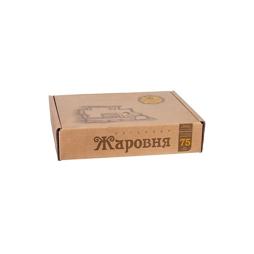 Maysternya Ketaus keptuvė skrudintuvas 28*6 cm su stikliniu dangčiu | T104C3 – 5
