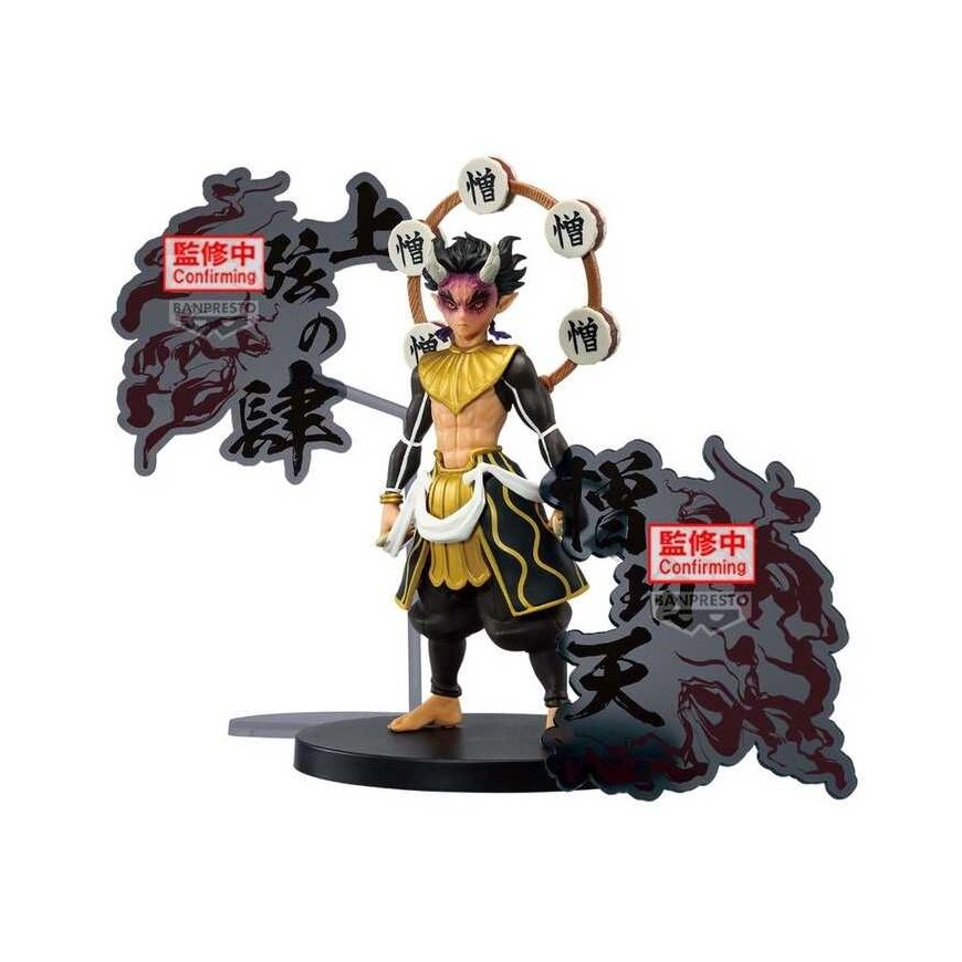 Banpresto Demon Slayer: Kimetsu No Yaiba