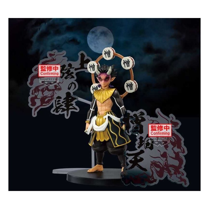 Banpresto Demon Slayer: Kimetsu No Yaiba Demon Series Zohakuten figuuri 15cm – 2