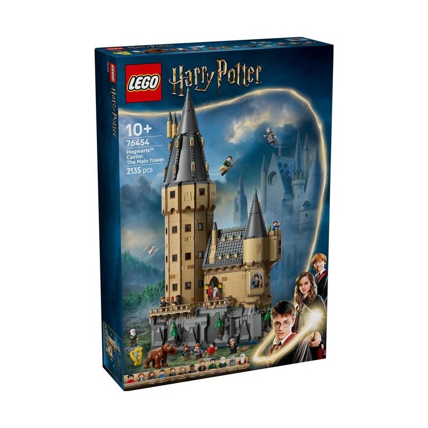 LEGO Harry Potter Hogwarts pils: Galvenais