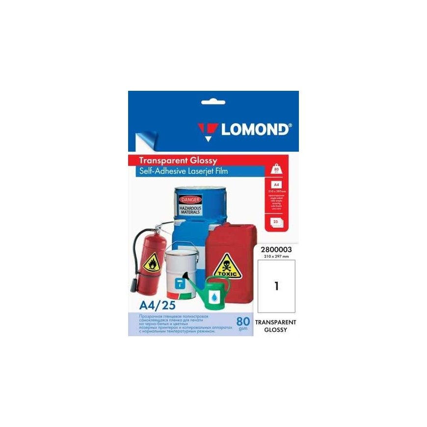 Self-adhesive glossy clear Lomond PET Laserjet film, A4 size, 25 sheets