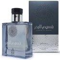 Adyan Naseem Al Bahar EDP parfümeeritud vesi meestele, 100 ml