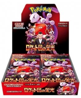 Pokémon TCG - Scarlet & Violet - Team Rocketi au võidud Booster Ekranas (30 pakki) | JP