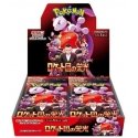 Покемон Pokémon TCG - Алый и Фиолетовый - Слава Команды Ракета Бустер Экран (30 упаковок) | JP