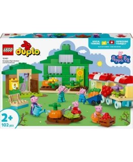 LEGO® DUPLO Сад и теплица Сенелио Поршо (10461)