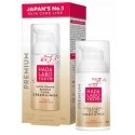 Hada Labo Tokyo Ультра Укрепляющий Бустер Крем в Молоке, 50 мл Hada Labo Tokyo Ультра Укрепляющий Бустер Крем в Молоке, 50 мл