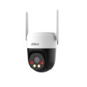 NET 5MP PT DOME 4G/P5AE-PV-4G DAHUA NET 5MP PT DOME 4G/P5AE-PV-4G DAHUA