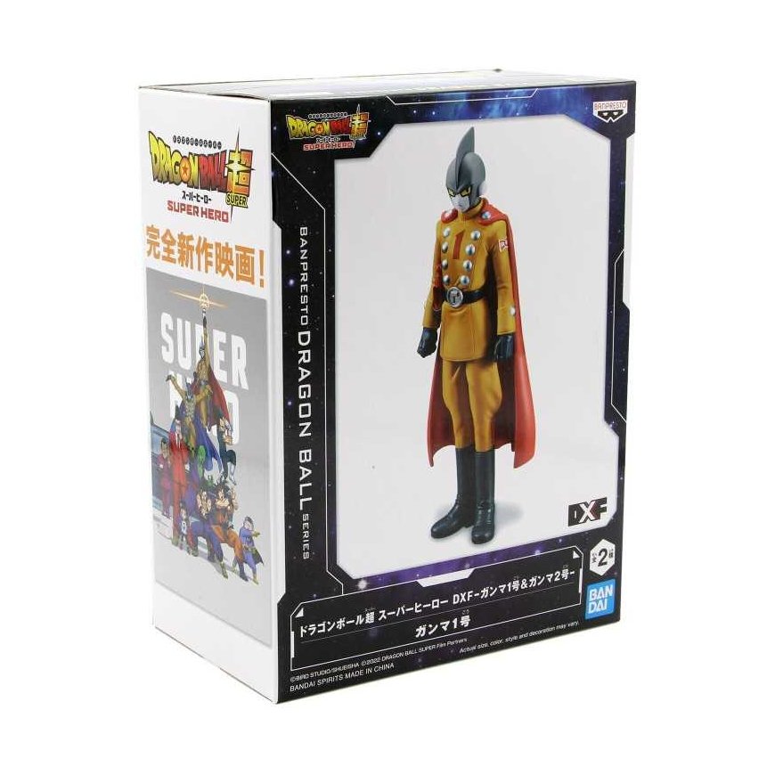 Bandai - BANPRESTO Dragon Ball Super: Super Hero DXF - Gamma 1, 18623 – 2