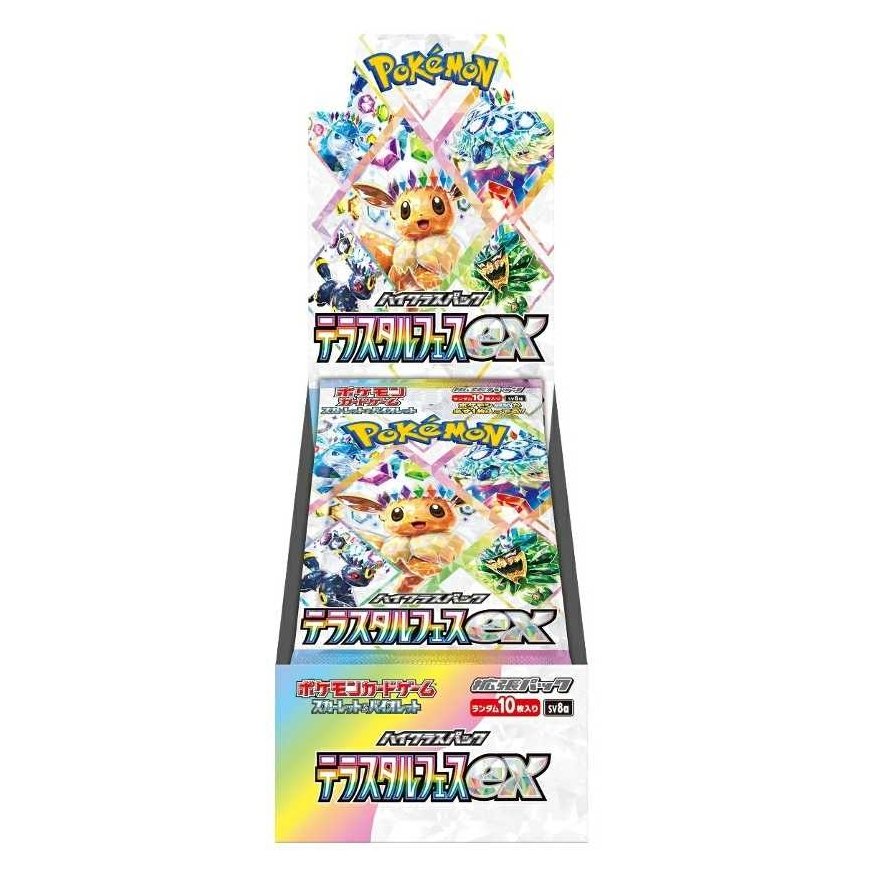 Pokémon TCG - Scarlet & Violet - Terastal festivāla booster ekrāns (10 iepakojumi) | JP