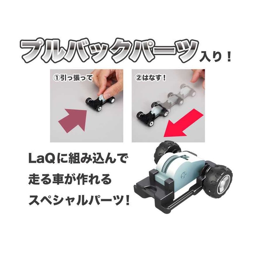 LaQ Constructor 'Hamacron Constructor Star Blue' – 3