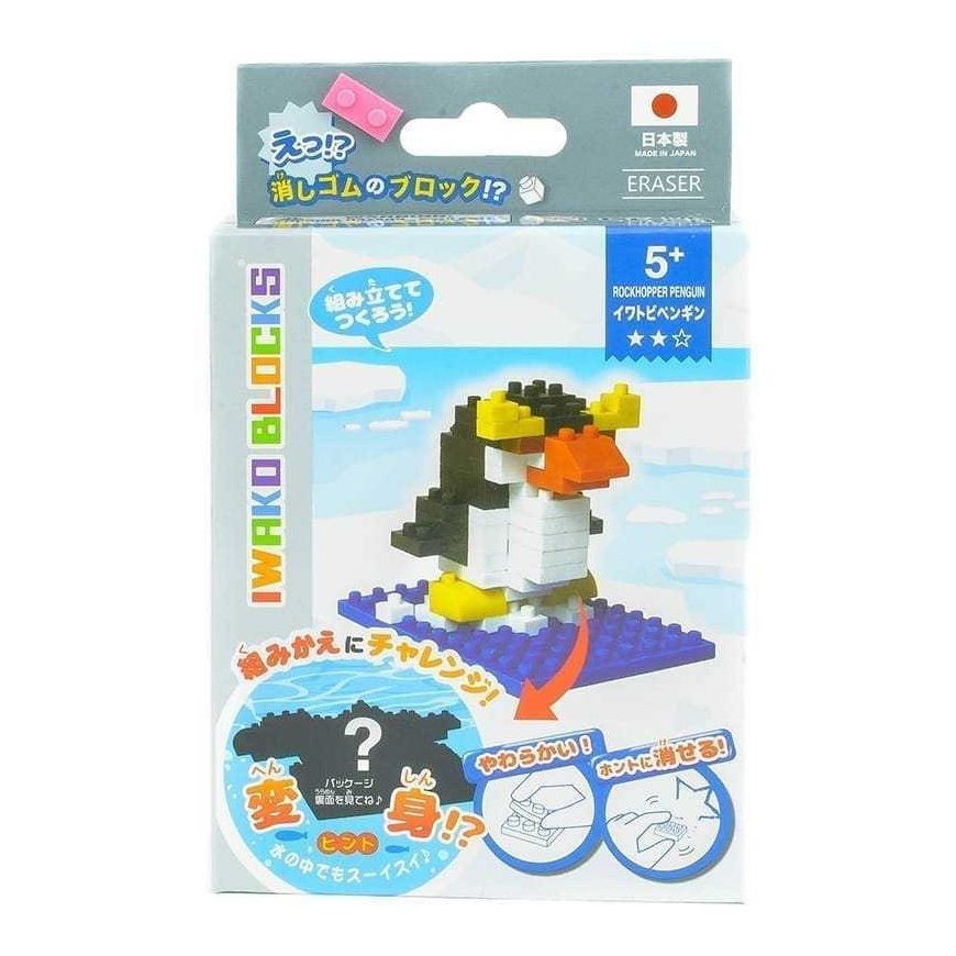 Karpomas IWAKO constructor 'Rockhopper Penguin' Blocks – 2