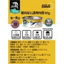3COTY Chicken Struvite care - wet cat food - 80g 3COTY Chicken Struvite care - wet cat food - 80g