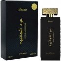 Rasasi Oud Al Jathibiyah EDP smaržūdens unisex, 100 ml Rasasi Oud Al Jathibiyah EDP smaržūdens unisex, 100 ml