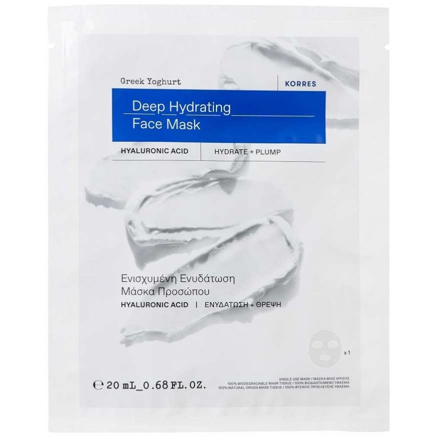 KORRES Kreeka jogurti niisutav lehtmask näole 20 ml – 2