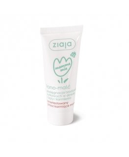 Mamma Mia - Lanolin nipple cream.