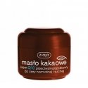 Pretgrumbu krēms Q10 Kakao sviests 50 ml Pretgrumbu krēms Q10 Kakao sviests 50 ml