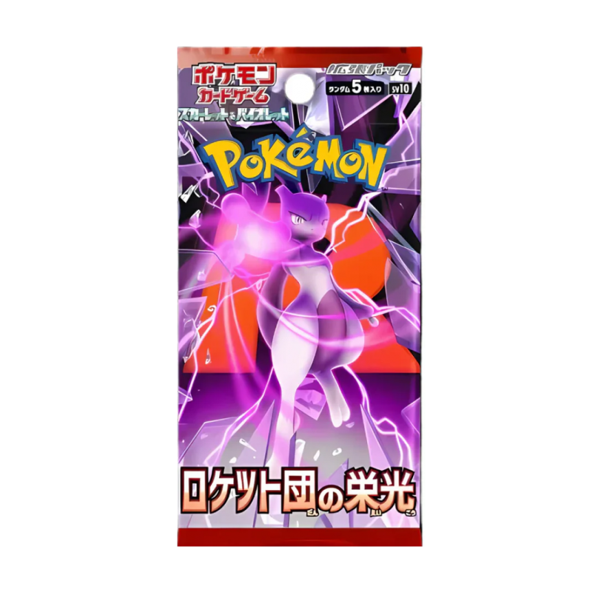 The Pokemon Pokémon TCG - Scarlet