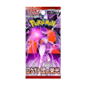 Pokémon TCG - Scarlet & Violet - Team Rocketin loiston booster | JP Pokémon TCG - Scarlet & Violet - Team Rocketin loiston booster | JP