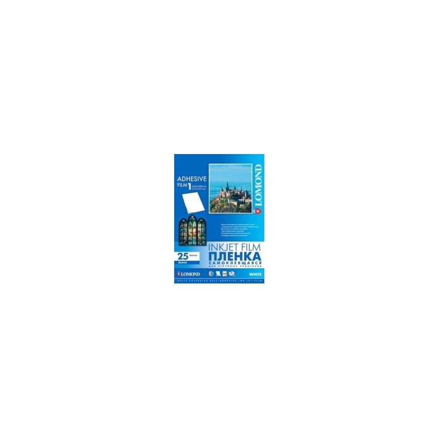 Lipni poliesterio plėvelė Lomond PET Laserjet Film Self Adhesive Balta Blizgi A4, 25 lapai – 2