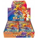 Pokemon TCG - Scarlet & Violet - Heat Wave Arena Ekranas (30 Pakuočių) | JP Pokemon TCG - Scarlet & Violet - Heat Wave Arena Ekranas (30 Pakuočių) | JP