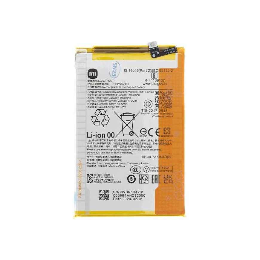 Dėklas BN5R Xiaomi Original Baterija 5000mAh (Service Pack)
