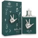 Amaran Kafu Al Nasar EDP parfumuotas vanduo unisex, 100 ml