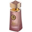 Al Wataniah Nawal Fluorite perfume spray 100ml Al Wataniah Nawal Fluorite perfume spray 100ml