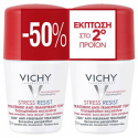 "Vichy" roll-on antiperspirant "Roll-on Duopack" – a set of roll-on antiperspirants for excessive sweating – 50 ml "Vichy" roll-on antiperspirant "Roll-on Duopack" – a set of roll-on antiperspirants for excessive sweating – 50 ml