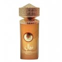 Al Wataniah Nawal Bronzite kvepalų purškiklis 100 ml Al Wataniah Nawal Bronzite kvepalų purškiklis 100 ml