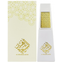 Ahmed Al Maghribi Al Shaikha Hind - EDP