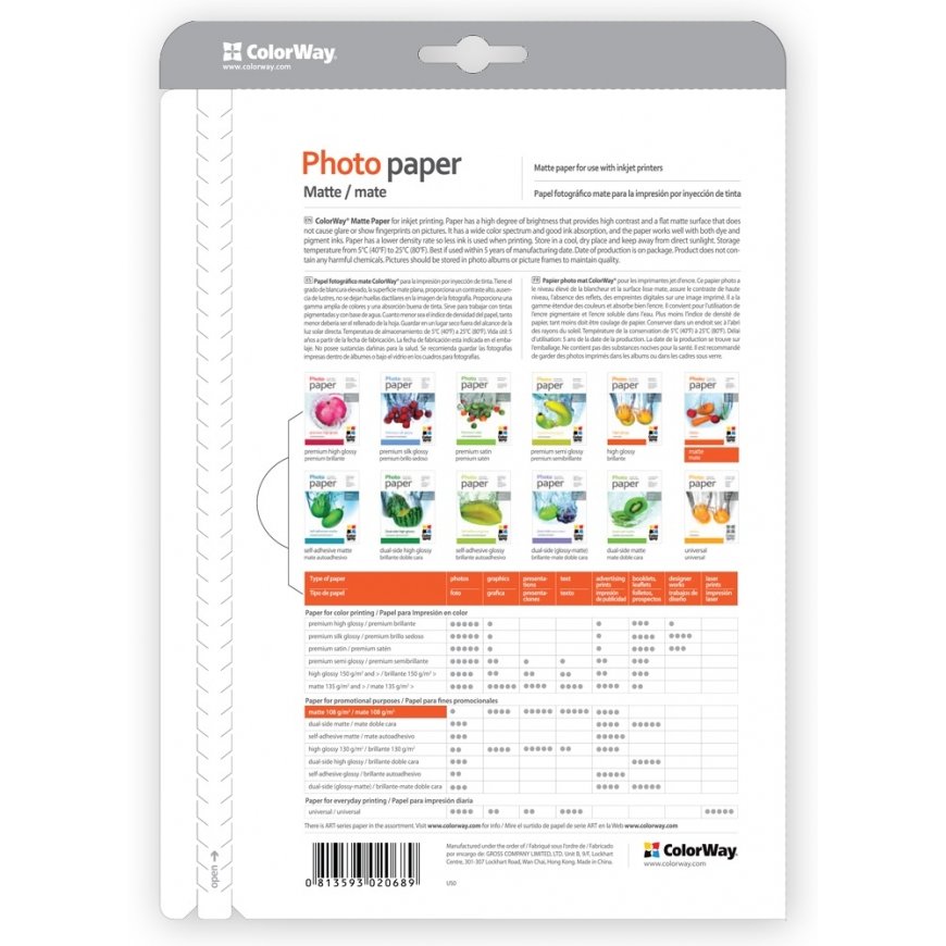Colorway PM190050A4 fotopapīrs A4 Plakans – 3