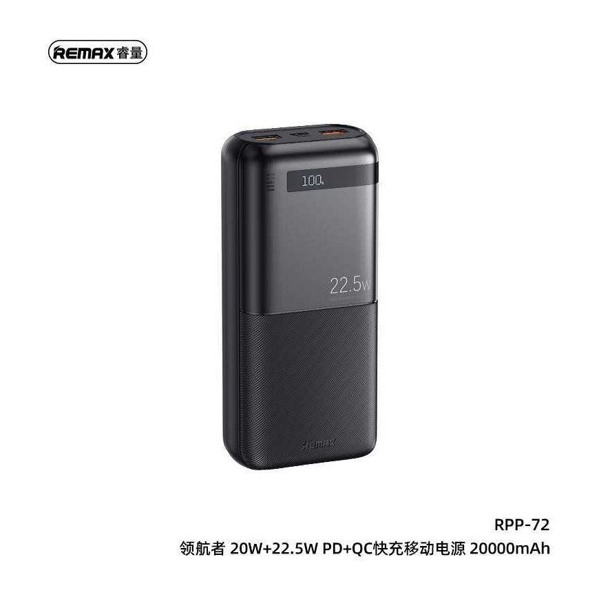REMAX RPP-72 väline aku - Powerbank 20000mAh, must