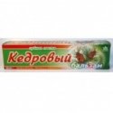 Dermacol ravitseva huulivoide Lip care Balm Plummy Monster Dermacol ravitseva huulivoide Lip care Balm Plummy Monster