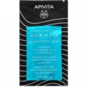 Apivita Express Beauty matu maska ar hialuronskābi barojošiem matiem Apivita Express Beauty matu maska ar hialuronskābi barojošiem matiem