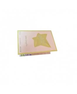 Lolita Lempicka, Mon Premier Parfum, Eau De Parfum, Naistele