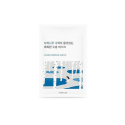 Round Lab Beržų Sultys Drėkinamoji Kaukė 25 ml