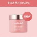 MEDICUBE kollageeni geel kreem 50 ml MEDICUBE kollageeni geel kreem 50 ml