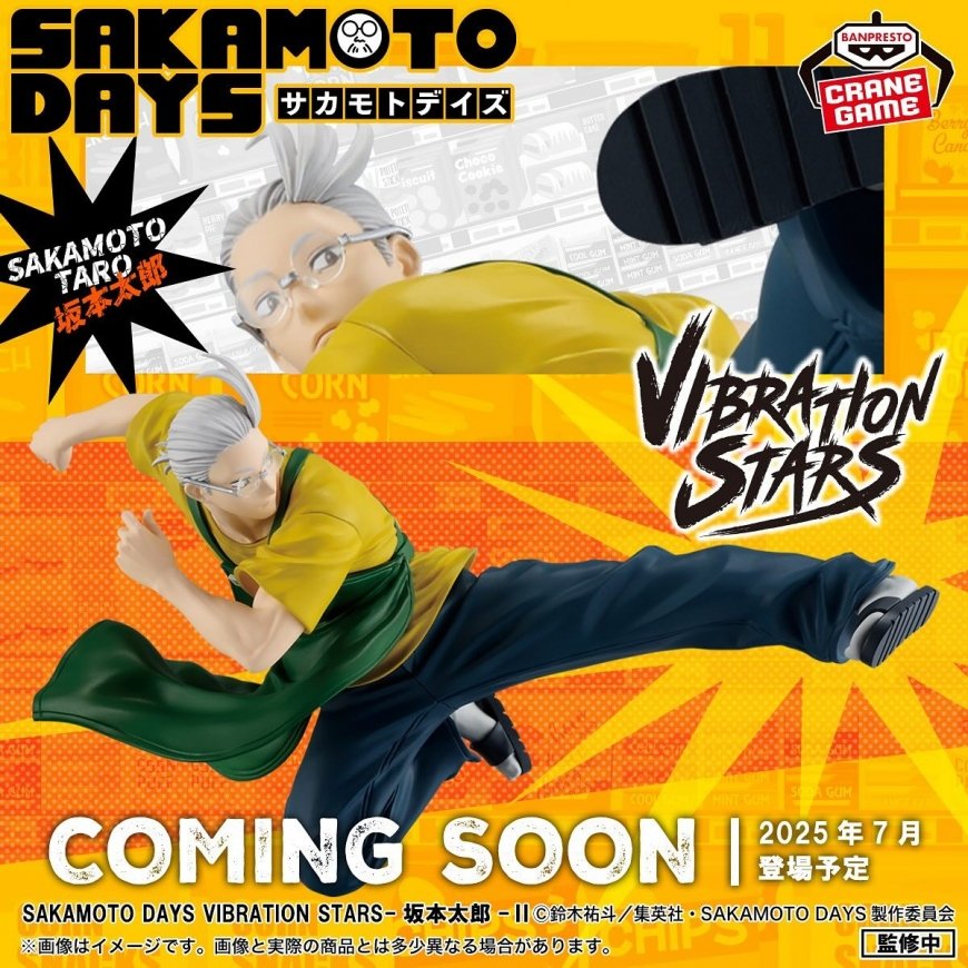 Banpresto Sakamoto Days Sakamoto Taro Vibration Stars figūrėlė 17 cm – 2